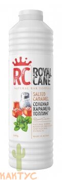 Топпинг Royal Cane "Соленая Карамель"