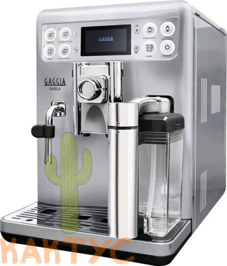 Кофе-машина Gaggia Babila