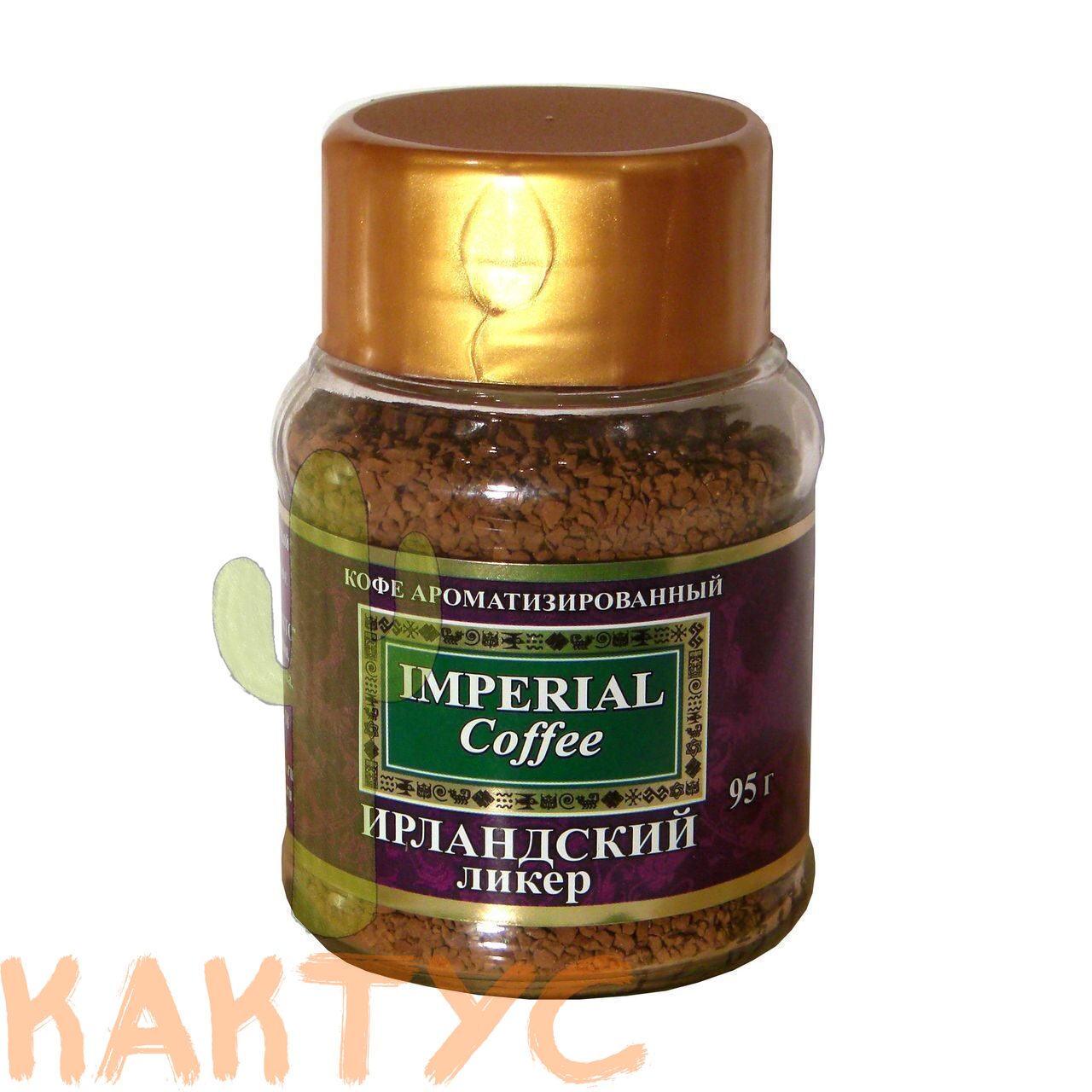 Ирландский ликер. Кофе Империал ирландский ликер. Кофе Imperial ирландский ликёр. Imperial Coffee ирландский ликер. Ирландский ликер кофе растворимый Aristocrat.